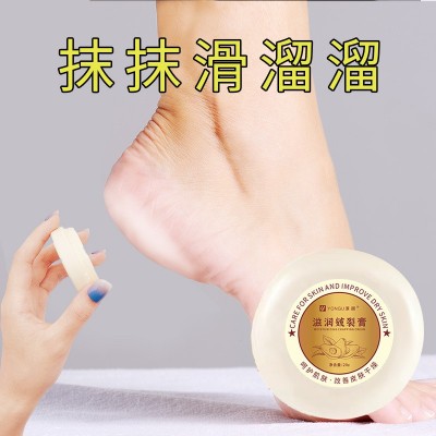 YONGU源顾滋润皴裂膏20g护手霜足霜冻裂修复霜防裂膏皲裂膏现货图2