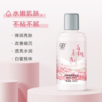 新款白桃乌龙淡雅香氛沐浴露身体乳持久留香滋润保湿男女现货代发图2