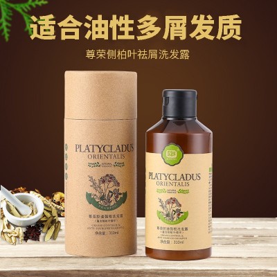 尊荣侧柏叶纯植物洗发水去头屑无硅油去屑止痒控油强根防掉发天然图2