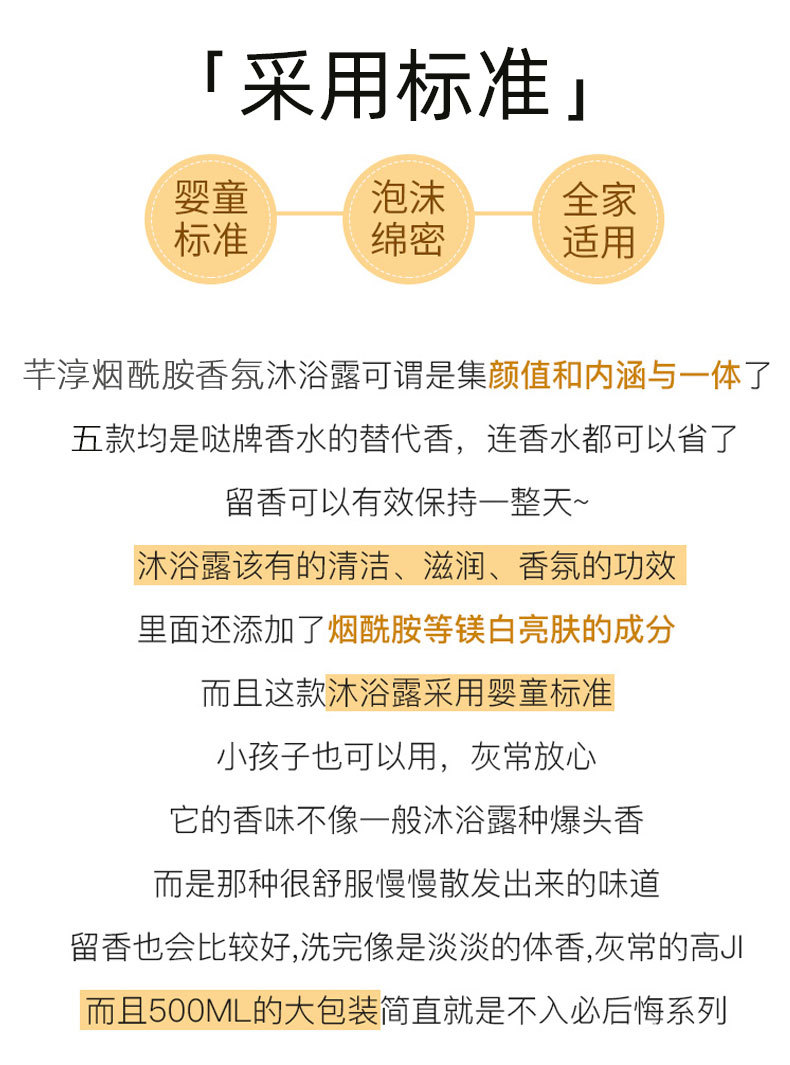 烟酰胺详情页_03.jpg