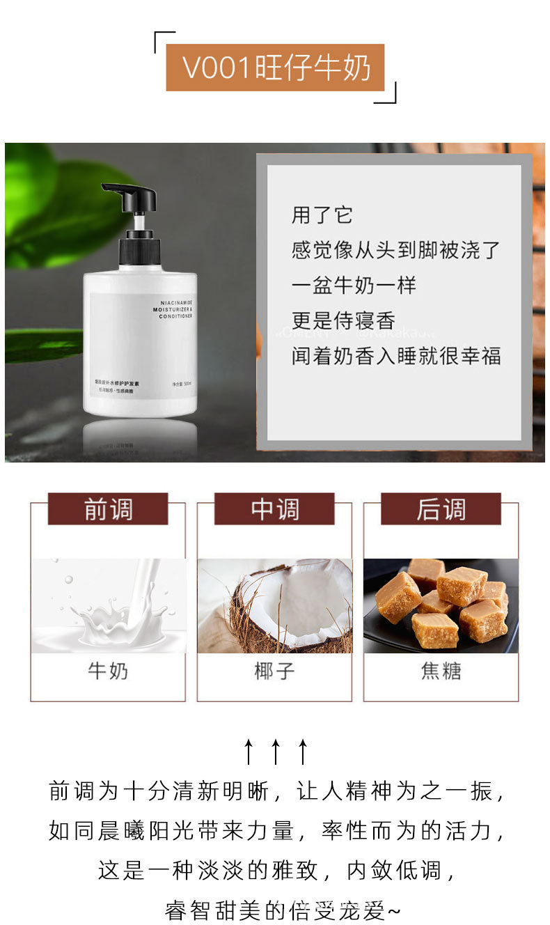 烟酰胺详情页_05.jpg