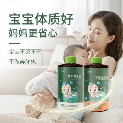 艾草婴儿泡澡液金银花宝宝泡泡浴液幼儿儿童小儿沐浴露洗澡液清爽图3