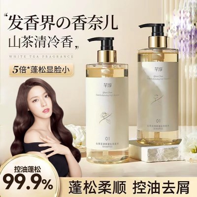 山茶花去屑止痒洗发水洗头膏蓬松控油除螨沐浴露持久留香正品套装图3