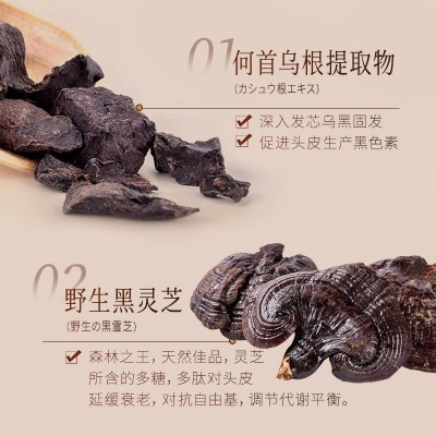 黑灵芝何首乌洗发水纯植物控油蓬松草本养黑无硅油男女洗发露批发图5