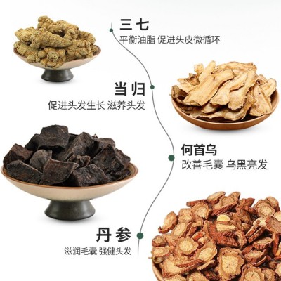 何首乌防脱育发洗发水去屑固发止痒人参蓬松控油防脱发洗发露定制图4