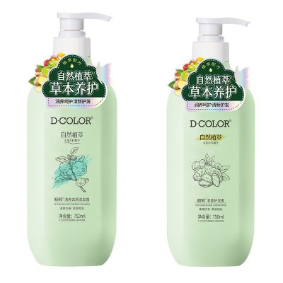 茶籽薄荷洗发水清爽控油蓬松洗发膏生姜去屑滋润护发素一件代发图4