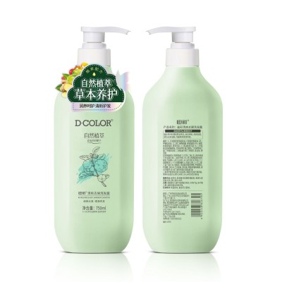 茶籽薄荷洗发水清爽控油蓬松洗发膏生姜去屑滋润护发素一件代发图5