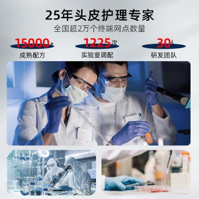 草本植萃生姜植物洗发水滋养发根轻盈蓬松清爽去屑洗发露工厂正品图3