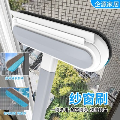 多能除尘刷器窗户清洁刷免拆洗擦纱窗刷玻璃刮家用清理窗纱刮图2