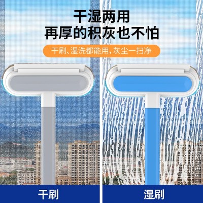 多能除尘刷器窗户清洁刷免拆洗擦纱窗刷玻璃刮家用清理窗纱刮图4