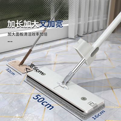 50x16cm平板拖把家用免手洗拖把大号两用拖把刮水自粘布拖把批发图2