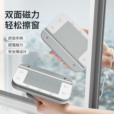 擦玻璃神器家用高楼双层中空强磁双面玻璃擦玻璃刷刮清洁窗户工具图2