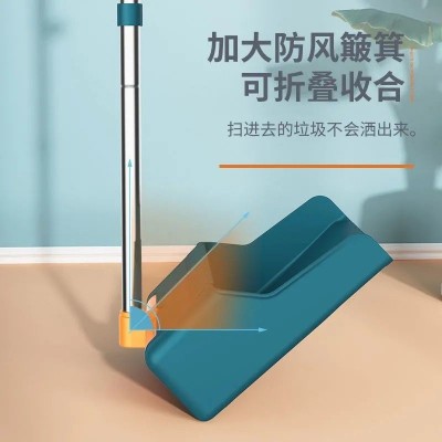 魔术扫把簸箕套装扫帚组合家用扫帚扫地笤帚撮子软毛不粘头发神器图2