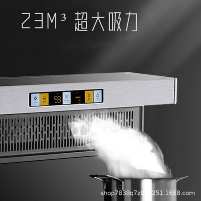集成灶 招商加盟工程定制多种款式 免费上样集成灶家用一体灶批发图4