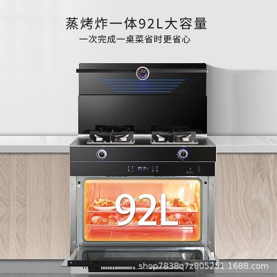 家用集成灶蒸烤炸一体智能挥手体感92升大容量纳米台面低噪音批发图3