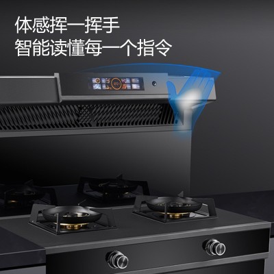 伊恋好太太集成灶烟灶蒸烤消空气炸一体变频智能家电批发气电两用图2