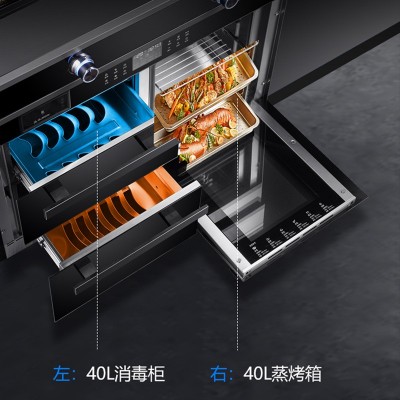 伊恋好太太集成灶烟灶蒸烤消空气炸一体变频智能家电批发气电两用图3