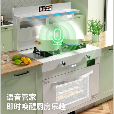 美大铭盛集成灶蒸烤一体式白色体感智能语音烟灶联动自清洗消毒柜图3