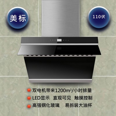 外贸出口电商美国美标110V家用侧吸750宽触摸控制双电机抽烟烟机图5