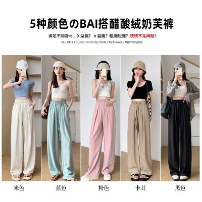 奶芙裤女2024新款夏季薄款直筒高腰垂感休闲小个子醋酸冰丝阔腿裤图2