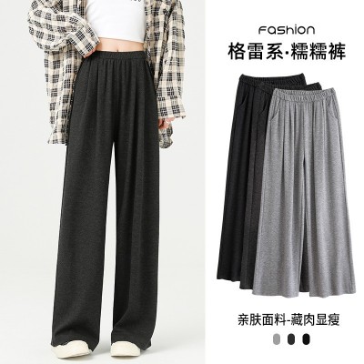 灰色糯米裤女春秋软糯2024新款窄版高腰垂感宽松休闲直筒 阔腿裤子图2