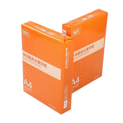500张70g/80橙色包装舒荣A4打印纸复印纸白纸办公用纸包邮整箱批图4