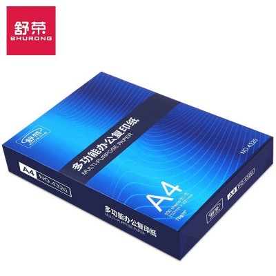 舒荣a4复印纸双面打印白纸70g80g办公用纸整箱2500张草稿纸5包装图4