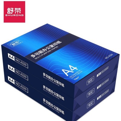 舒荣a4复印纸双面打印白纸70g80g办公用纸整箱2500张草稿纸5包装图2