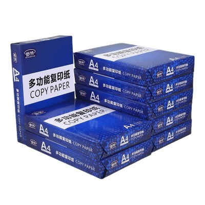 整箱A4纸打印纸复印纸a4白色500张白纸70g/80g办公厂家批发包邮图2