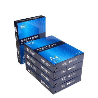 整箱A4纸打印纸复印纸a4白色500张白纸70g/80g办公厂家批发包邮图4