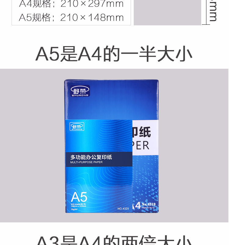 详情页(5).png