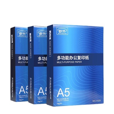 舒荣A5复印纸70g/80g打印白纸单包500张A3/A4/B4/B5/8K/16 K纸张纸图5