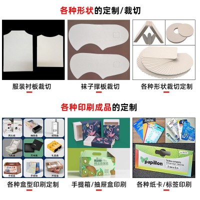 批发定制白板纸大张全开正度大度灰底白卡纸打版服装衬板纸单面白图5