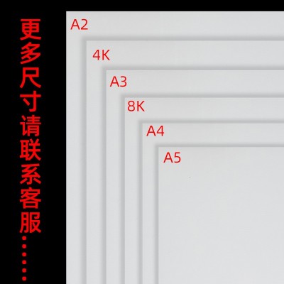批发定制白板纸大张全开正度大度灰底白卡纸打版服装衬板纸单面白图2