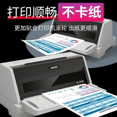 跨境外贸A4纸打印纸复印纸70g书写纸双胶纸绘画草稿办公工厂批发图5