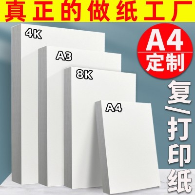 工厂定制批发8开4K黑色彩色卡纸荷兰白卡纸A3厚硬学生美术绘画纸图4