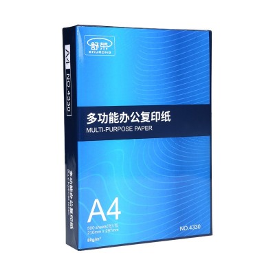 舒荣多功能A4复印打500张原木浆纸70g学生草稿纸80g双面a4打印纸图5