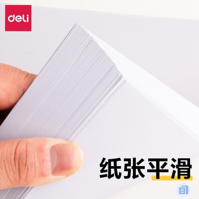 得力a4纸打印复印纸70g单包100张a4打印纸a4包邮彩色打印办公用纸图3