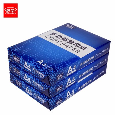 舒荣4319多功能复印纸克原木浆纸500张办公加厚双面a4打印 纸a4纸图2
