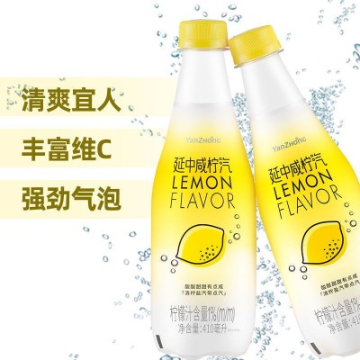 延中咸柠汽小桃汽乳酸菌盐汽水410ml*12瓶/箱新口味 江浙沪皖包邮图2