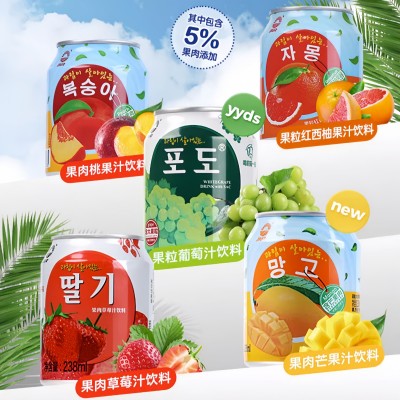 九日葡萄果汁饮料238ml桃子草莓芒果红西柚果肉果粒网红休 闲饮品图2