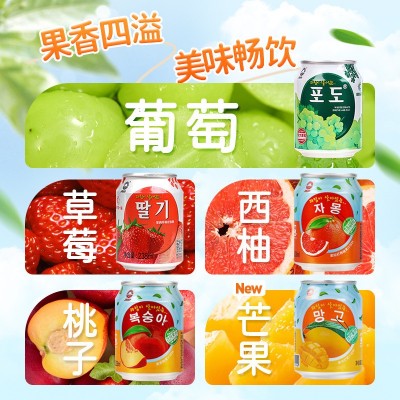 九日葡萄果汁饮料238ml桃子草莓芒果红西柚果肉果粒网红休 闲饮品图4