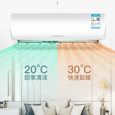 荣事达空调大1.5匹家用冷暖变频挂机3P定频租房卧室底噪智能空调图3