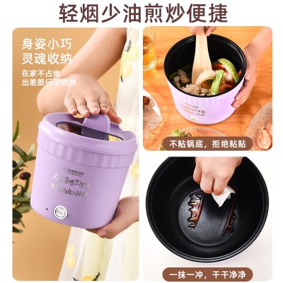 厂家直供 迷你泡面锅电热锅迷你速食锅多功能煮面锅电煮锅 礼品 1个 22图2