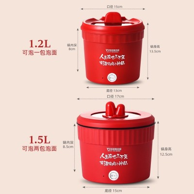 厂家直供 迷你泡面锅电热锅迷你速食锅多功能煮面锅电煮锅 礼品 1个 22图4