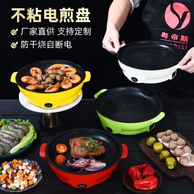 厂家直供 外卖电烤盘多功能电烧烤炉便携式烤肉锅电烤炉食材超市 1个 22图2