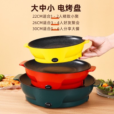 厂家直供 外卖电烤盘多功能电烧烤炉便携式烤肉锅电烤炉食材超市 1个 22图3