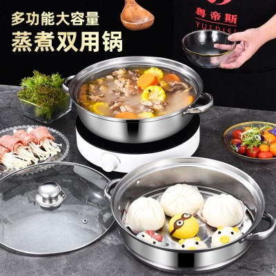 厂家直供 粤帝斯不锈钢双层蒸锅28cm加厚多功能三层汤蒸锅 礼品 2个 46图2