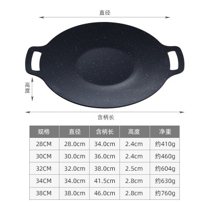 厂家直销 户外烤盘不粘烤盘铁板烧韩式烤肉盘便捷卡式炉烤肉盘 2个 29图5