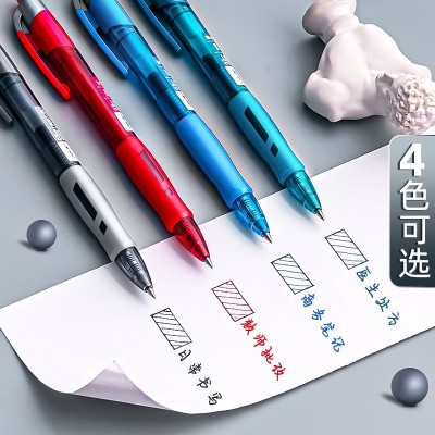 得力S08按动中性笔0.5子弹头笔中性笔办公文具按压签字按动笔水笔 1支 0.94图4